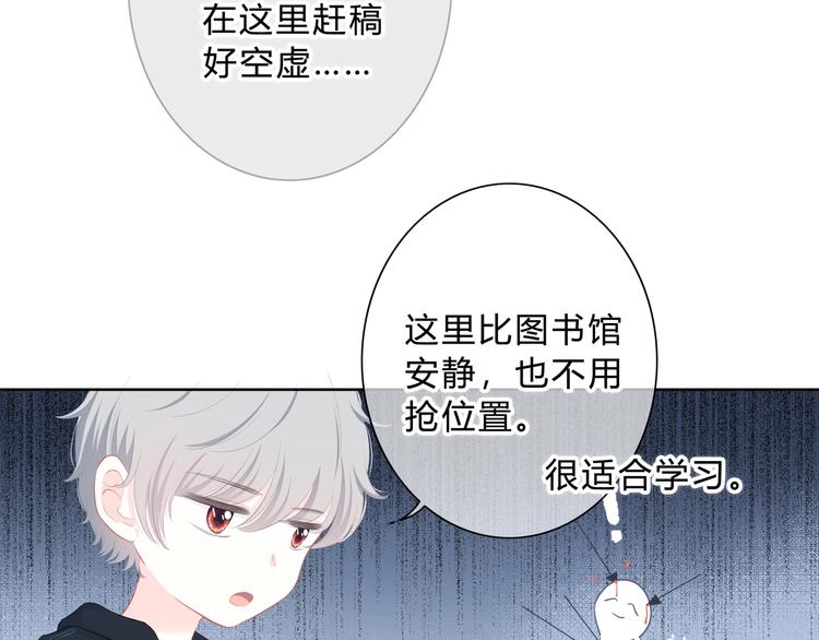 第10话 想触碰的手7