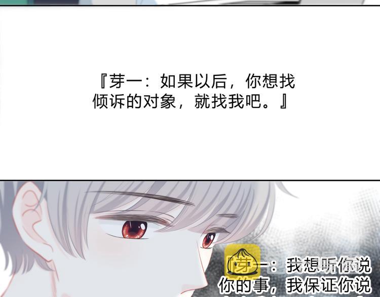 第34话  敞开心扉65