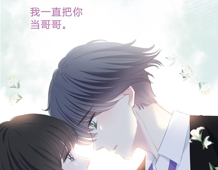 第24话 送你回家4
