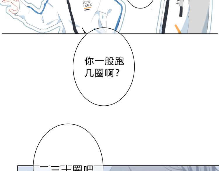 第31话  信任的距离77
