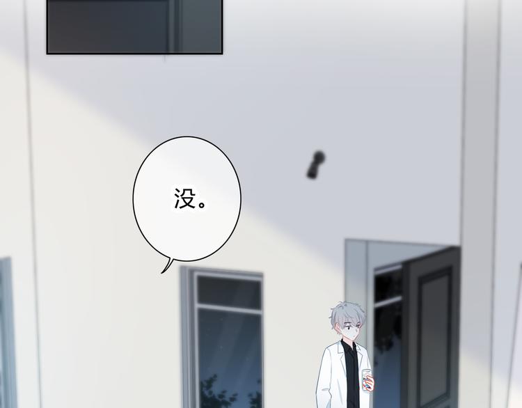 第38话  他的眼泪4