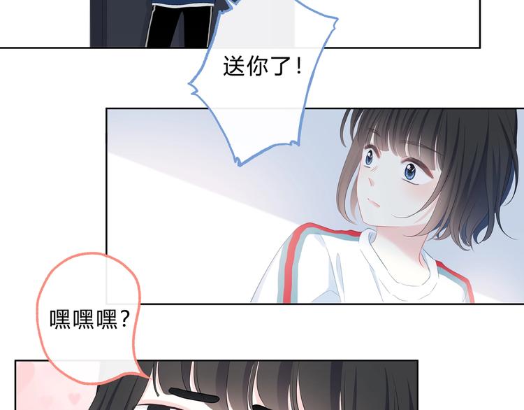 第5话 被埋没的才能11