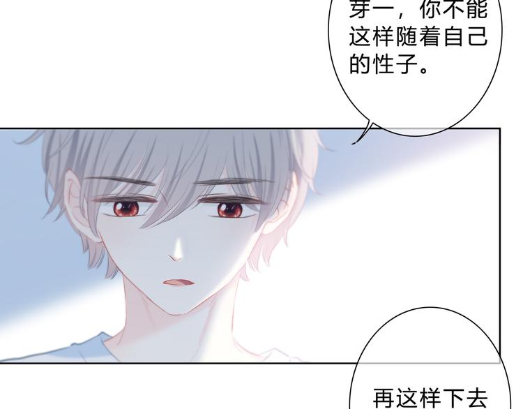 第48话  我想和你一起去45