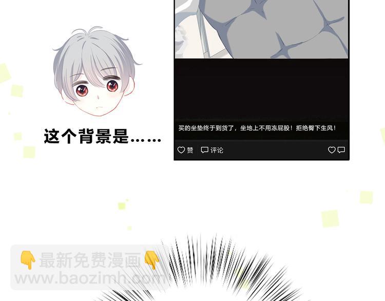 第29话  防备心88