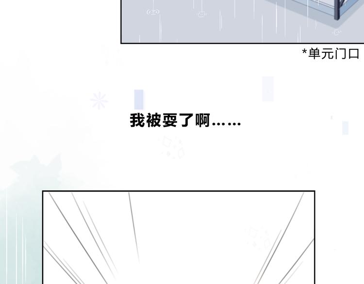 第20话 谢谢你49
