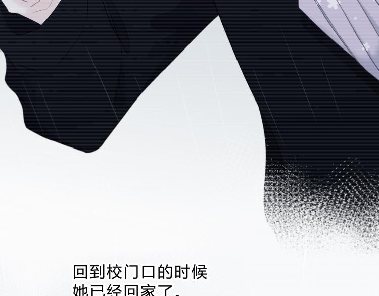 第19话  误会28