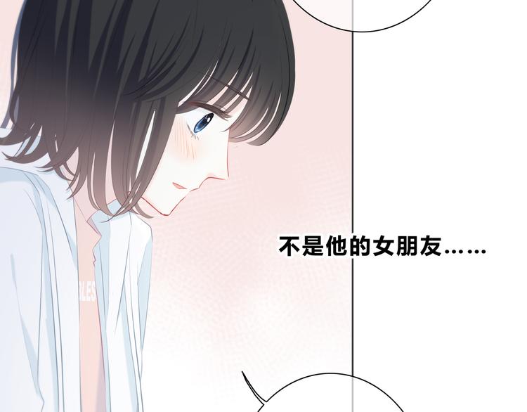 第34话  敞开心扉87
