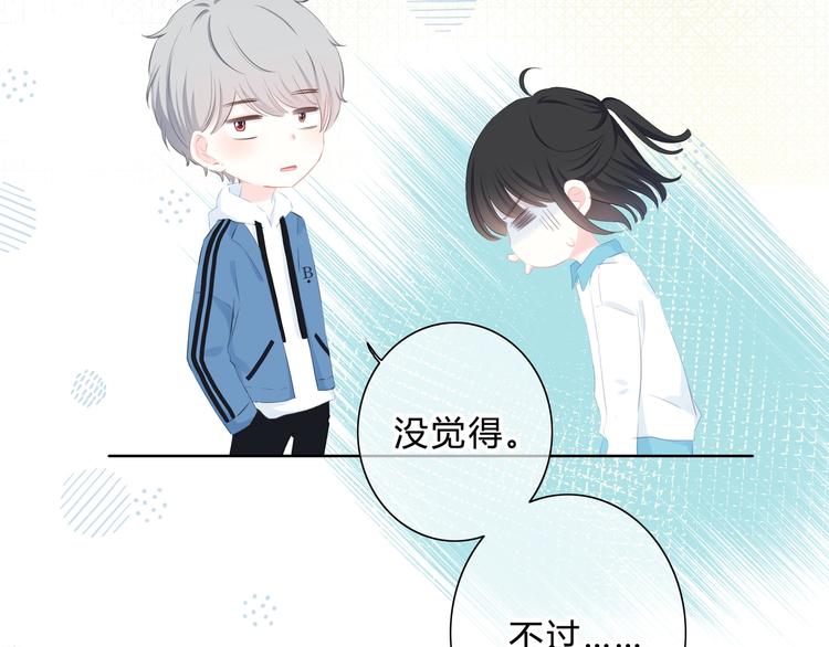 第13话 你的颜色25