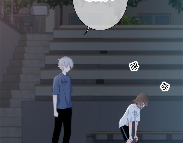 第49话 厉害的人33
