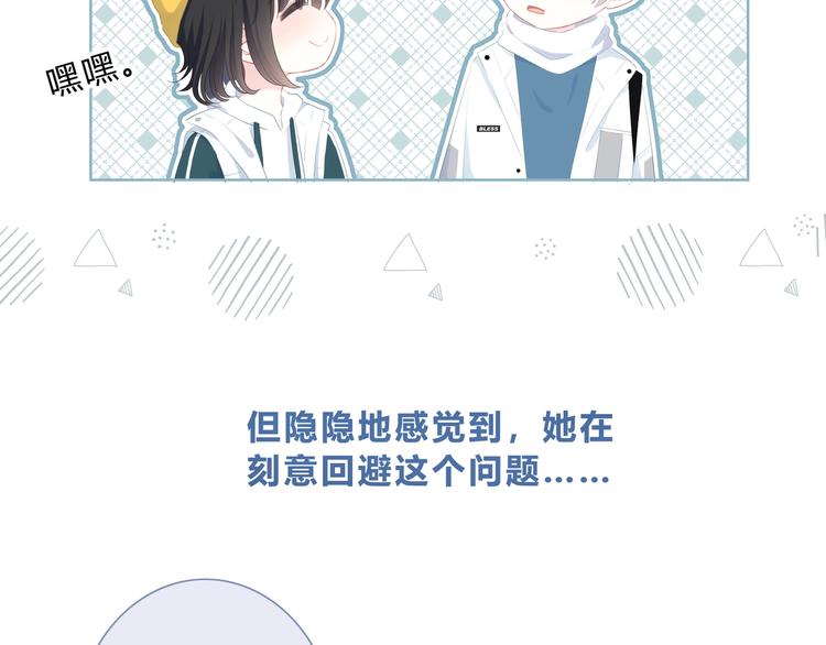 第9话 记忆23