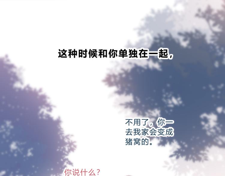第24话 送你回家72
