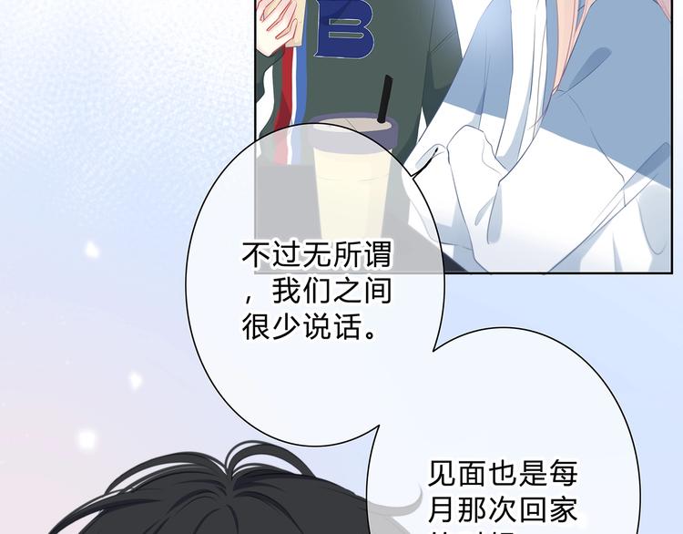 第7话 一种可能37