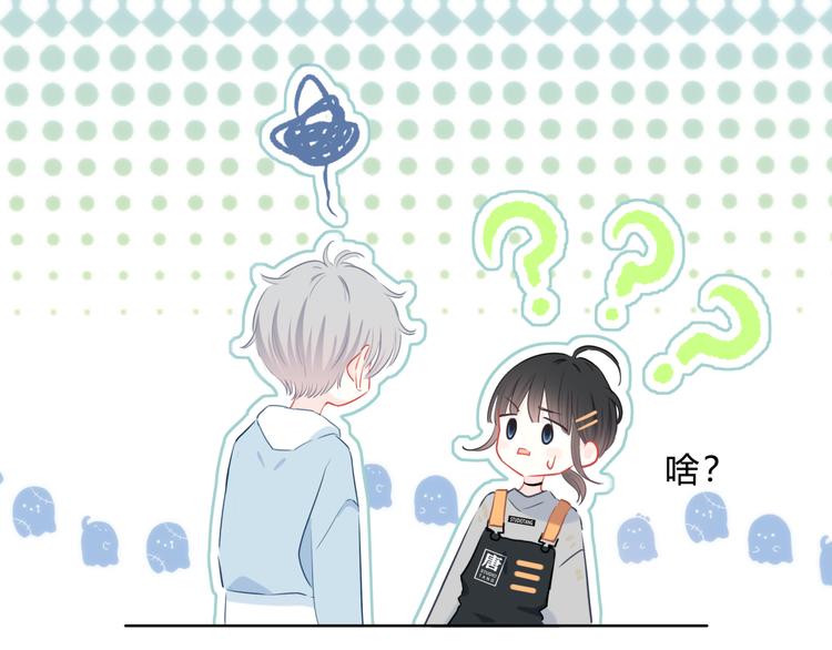 第45话  这不是错觉41