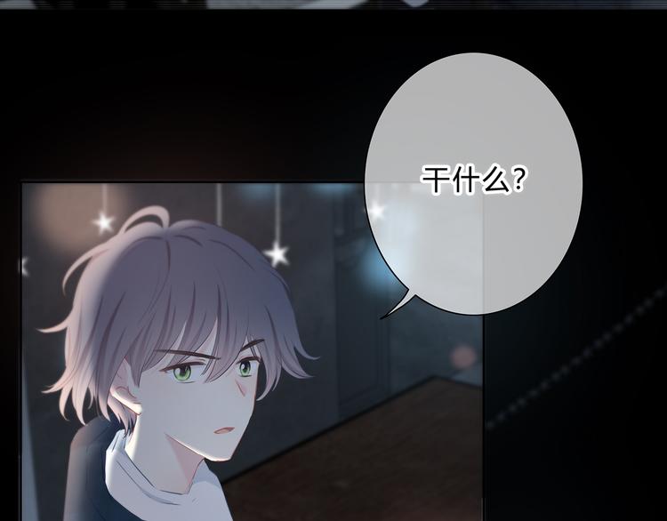第40话  你是他的谁？5