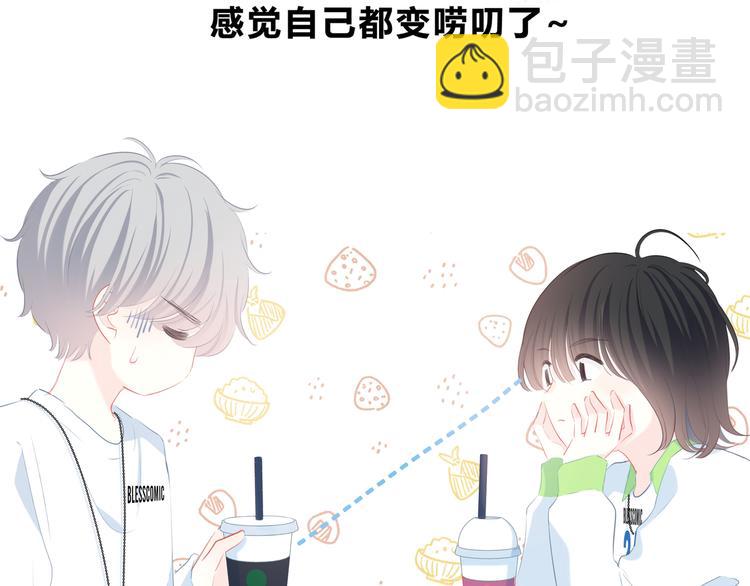 第29话  防备心50