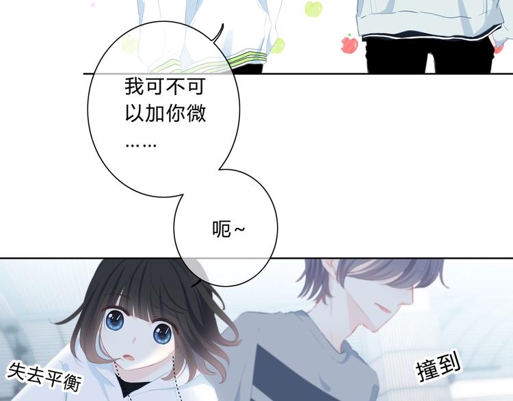 第21话  告白10