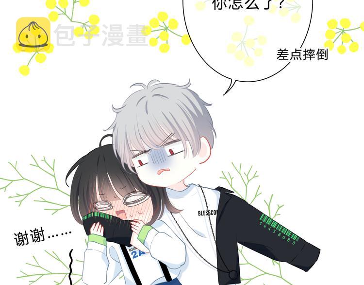第25话 我不是他的女朋友57