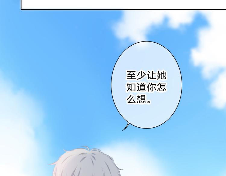 第54话 我陪你71