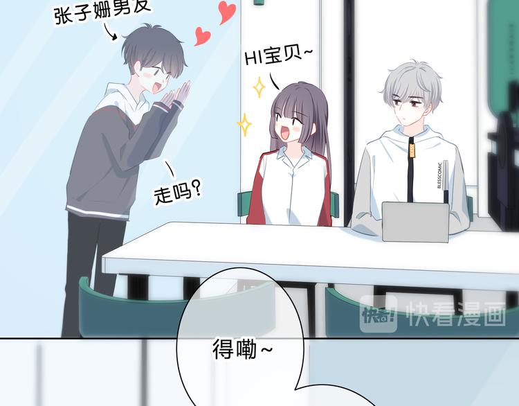 第34话  敞开心扉57