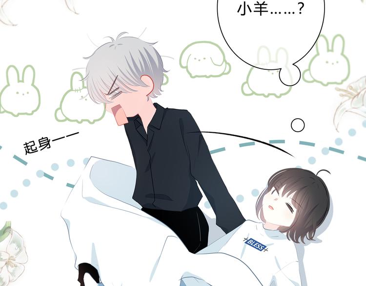 第39话  别碰她10