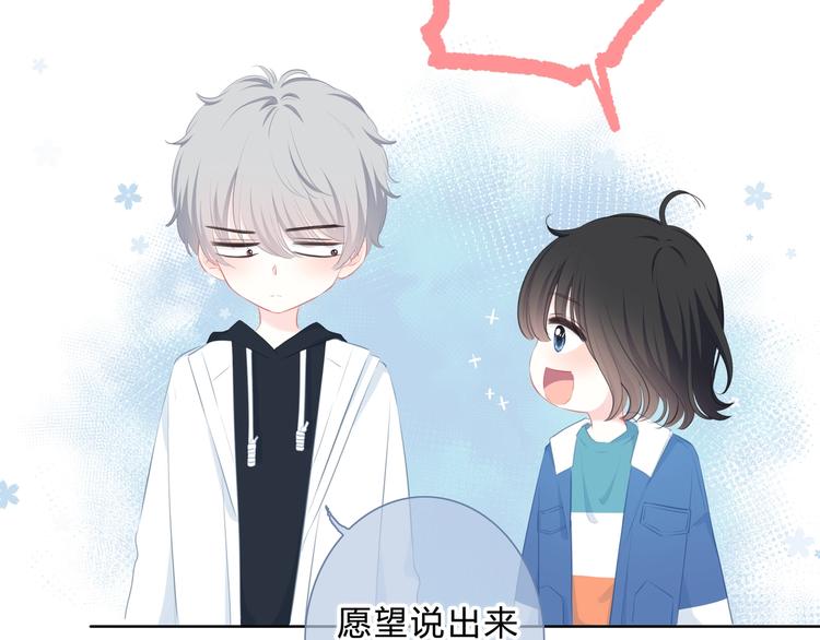第11话 他的笑容31