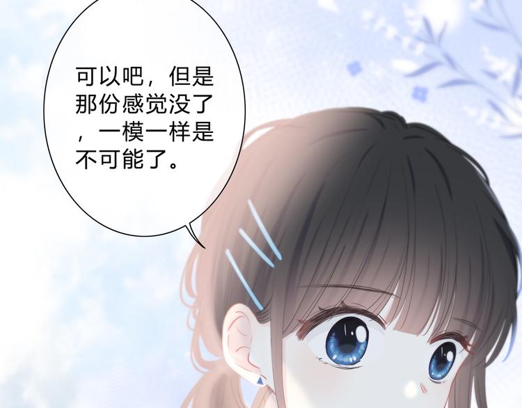 第46话  陷害16