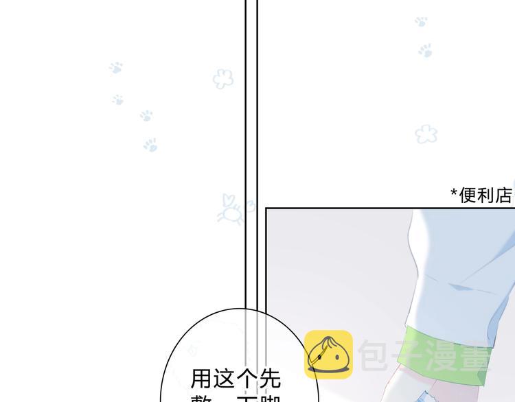第25话 我不是他的女朋友8
