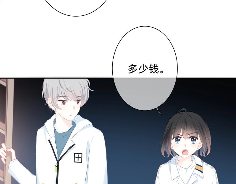 第29话  防备心102