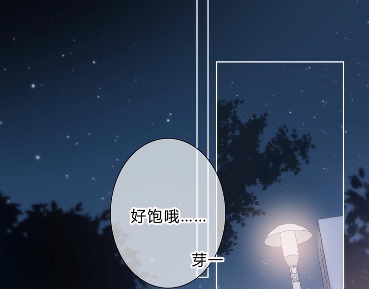 第14话 可以预约一下吗36