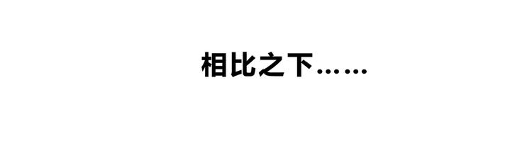 第2话 不堪一击41