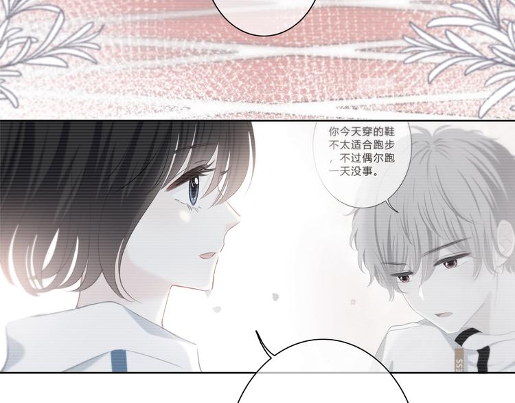 第34话  敞开心扉17