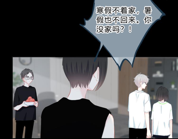 第54话 我陪你52