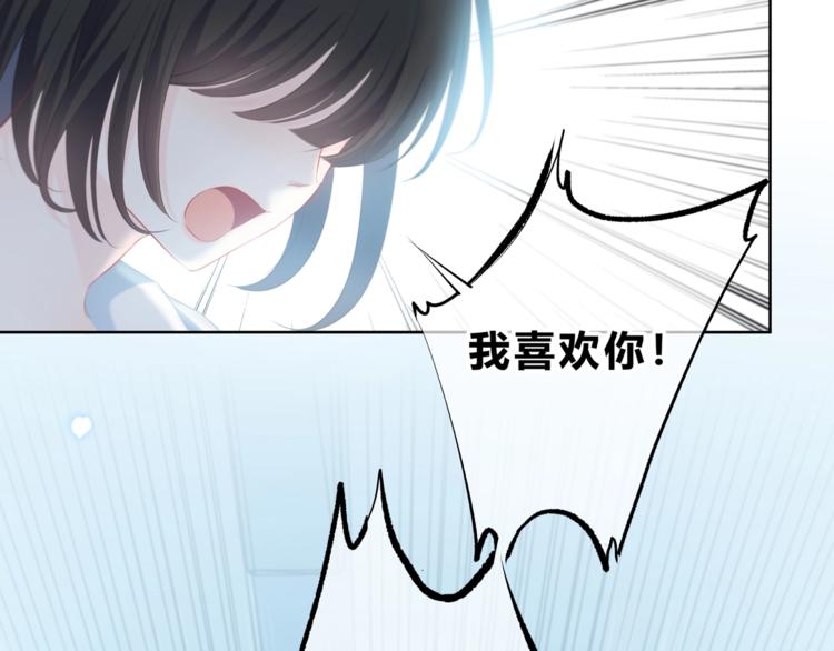 第20话 谢谢你76