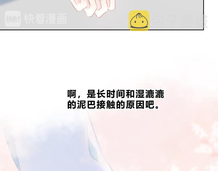 第26话 柔弱的另一面58