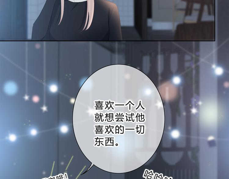 第39话  别碰她52
