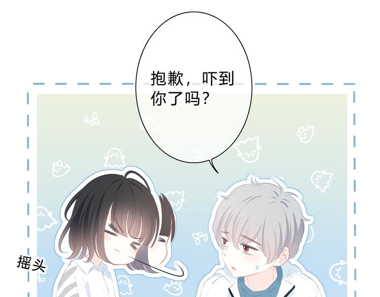 第30话  我相信你65