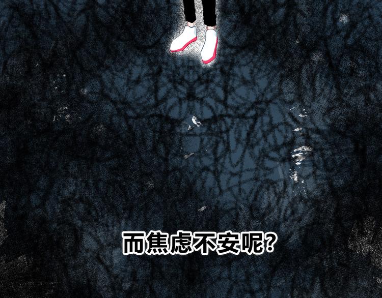 第22话 焦虑的心68