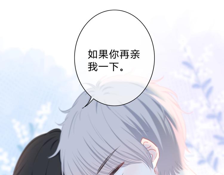 第54话 我陪你21