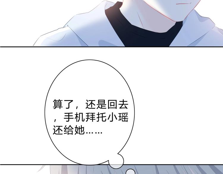 第21话  告白63