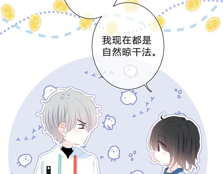 第48话  我想和你一起去5