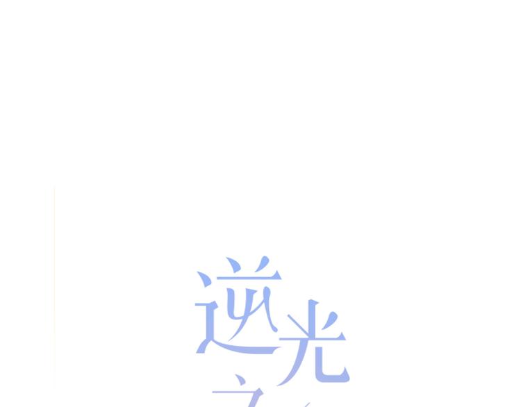第33话  了解0