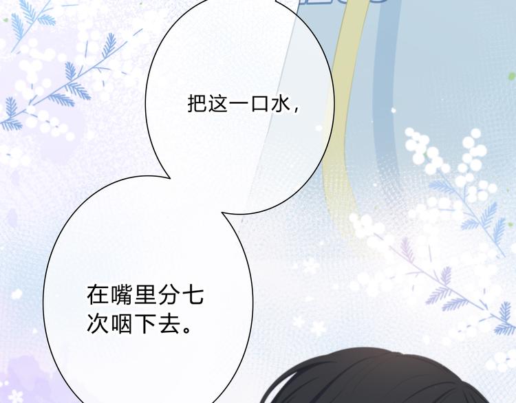 第19话  误会55
