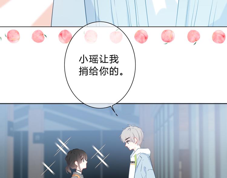 第45话  这不是错觉6