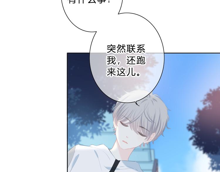 第34话  敞开心扉36