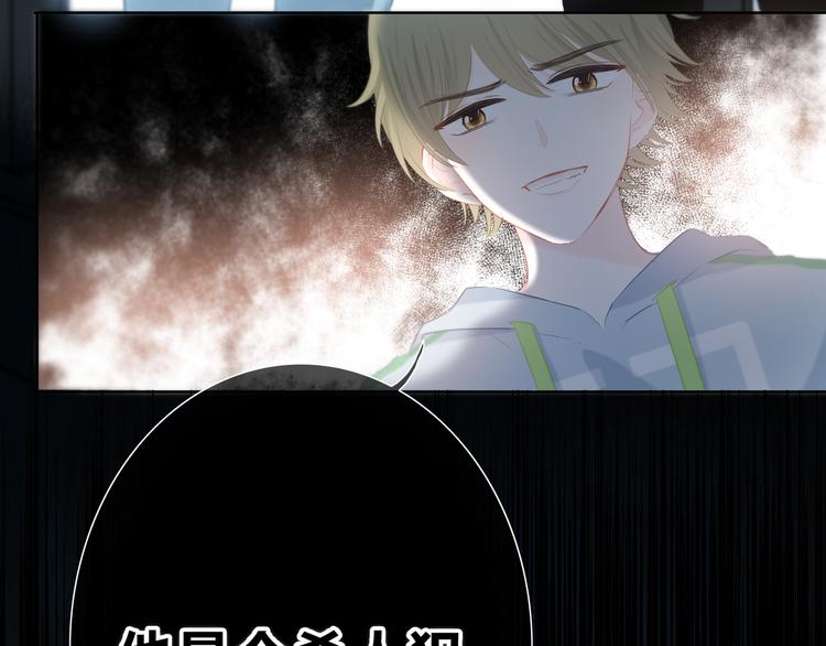第35话  最远与最近的距离69