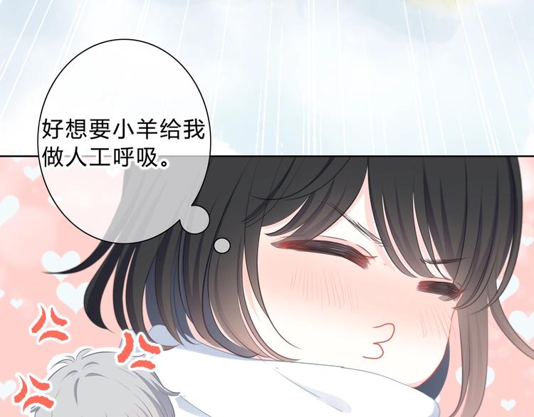 第8话 不一样的冬天33