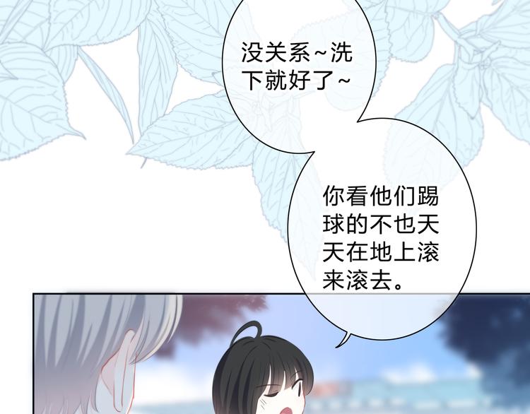 第33话  了解44