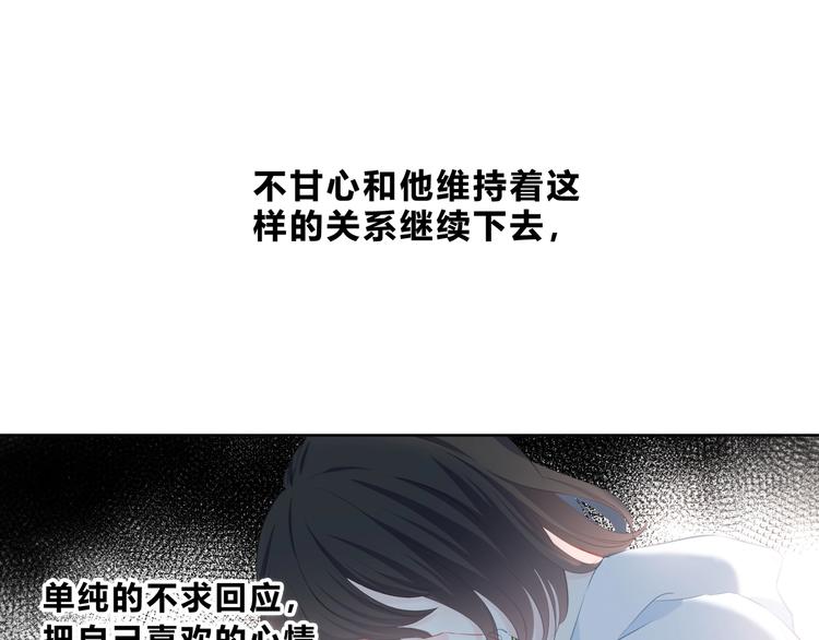 第22话 焦虑的心39