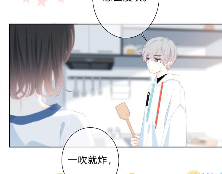 第48话  我想和你一起去4