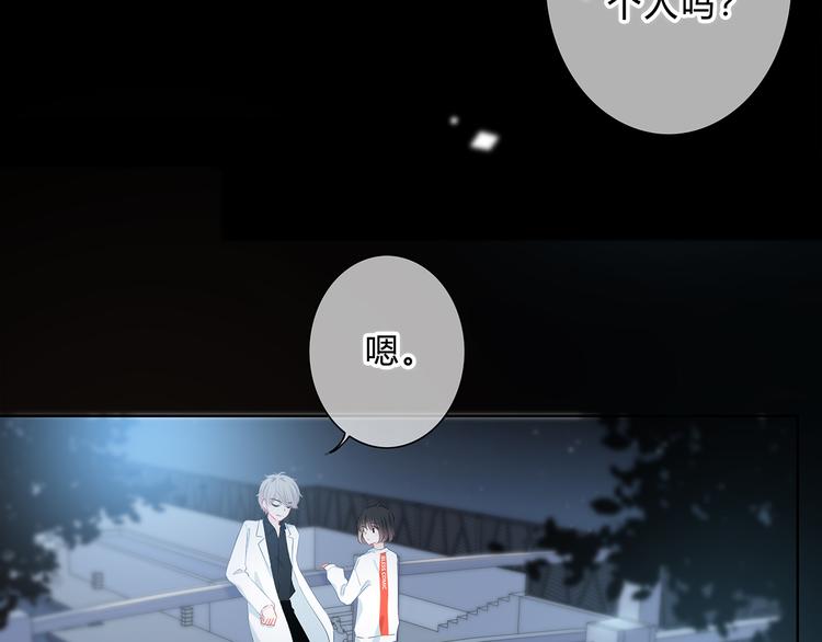 第37话  他的影响和影响他的66